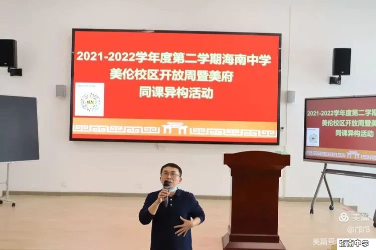 解集之外社团提案参考图