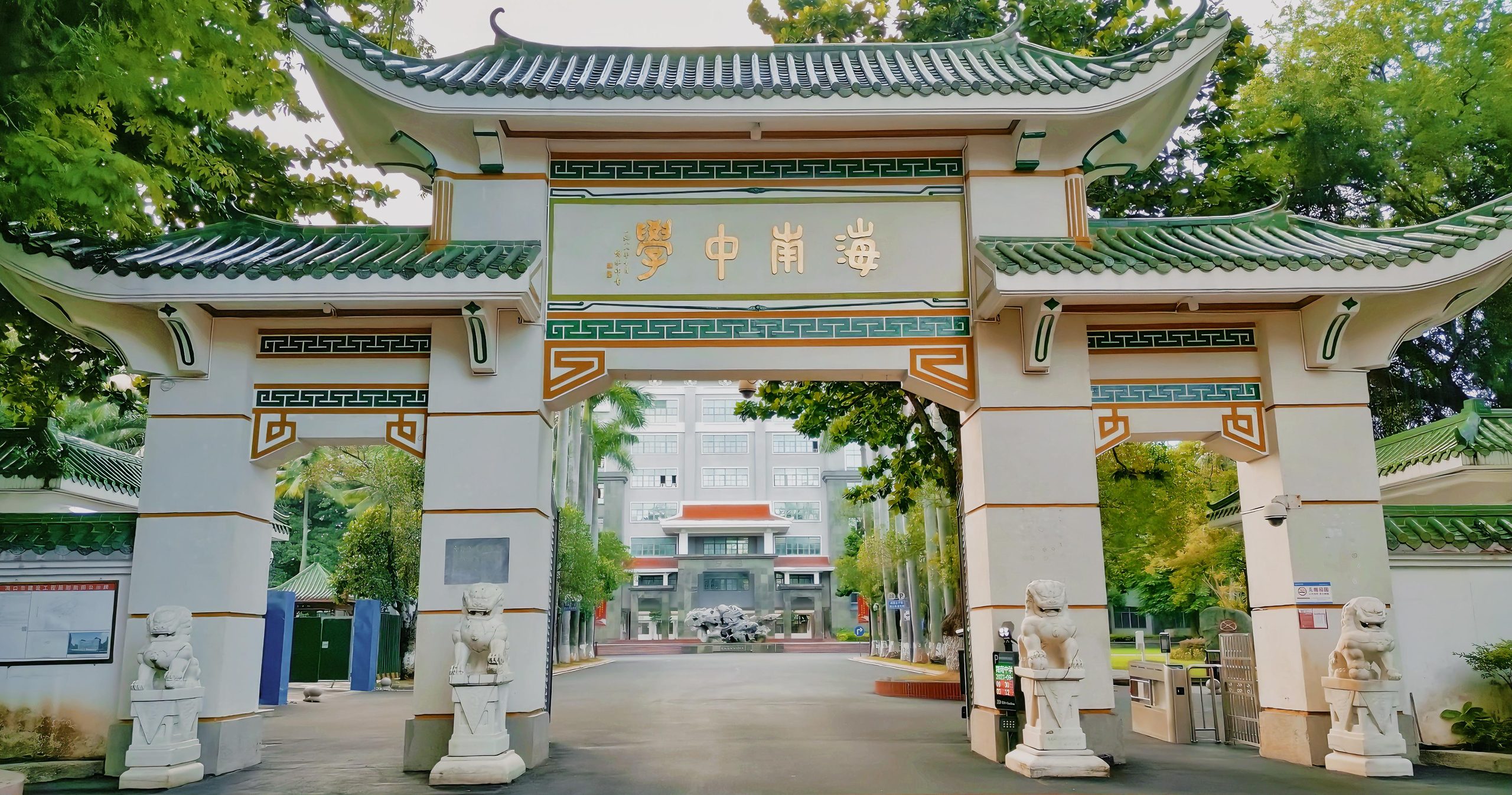 海南中学府城校区校园全景，大面积天空与校园建筑